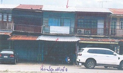 ขายทอดตลาด ที่ดินพร้อมสิ่งปลูกสร้าง ต.สำนักขุนเณร อ.ดงเจริญ จ.พิจิตร