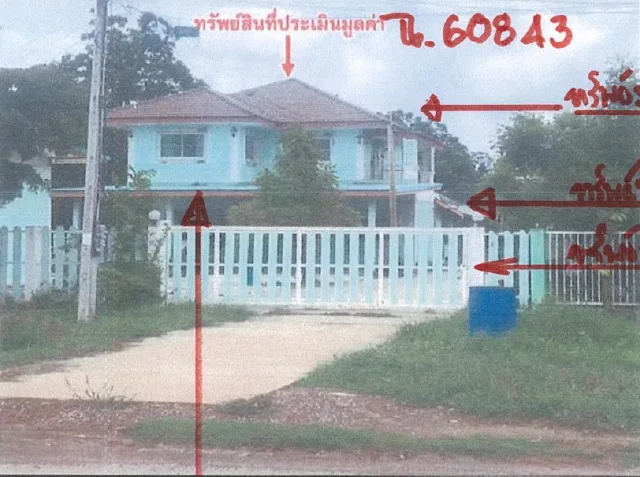 ขายทอดตลาด ที่ดินพร้อมสิ่งปลูกสร้าง ต.บ้านบุ่ง อ.เมืองพิจิตร จ.พิจิตร