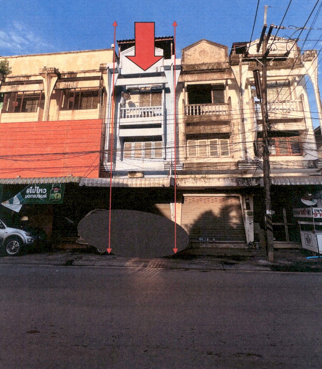 ขายทอดตลาด ที่ดินพร้อมสิ่งปลูกสร้าง ต.กาฬสินธุ์ อ.เมืองกาฬสินธุ์ จ.กาฬสินธุ์