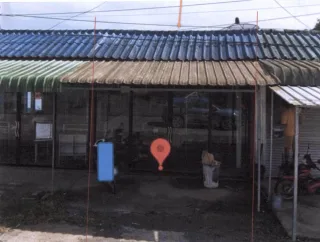 รูปทรัพย์ 2