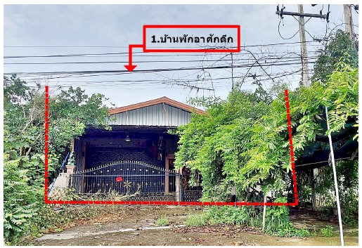 ขายทอดตลาด ที่ดินพร้อมสิ่งปลูกสร้าง ต.โพธิ์ประทับช้าง อ.โพธิ์ประทับช้าง จ.พิจิตร