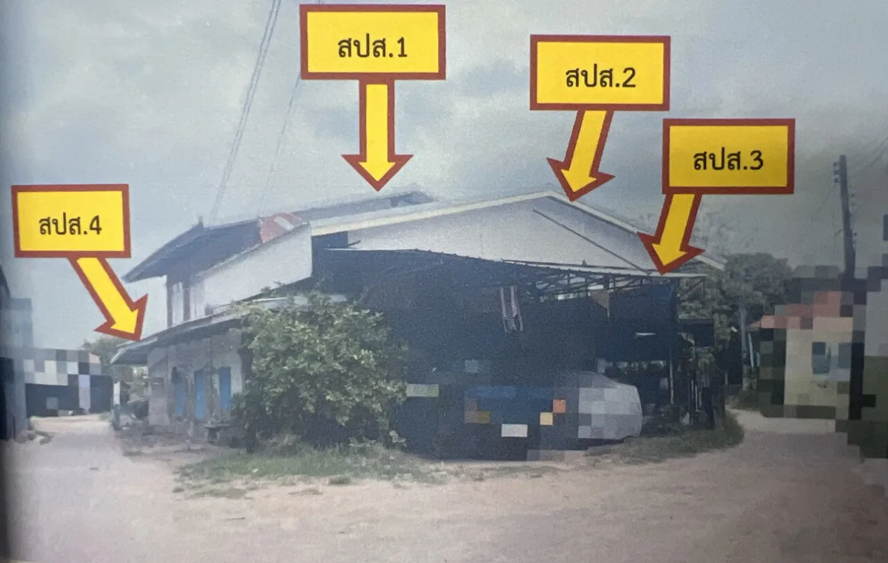 ขายทอดตลาด ที่ดินพร้อมสิ่งปลูกสร้าง ต.แก่งเลิงจาน อ.เมืองมหาสารคาม จ.มหาสารคาม