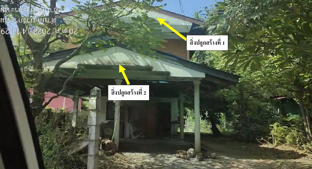 ขายทอดตลาด ที่ดินพร้อมสิ่งปลูกสร้าง ต.บางกระทุ่ม อ.บางกระทุ่ม จ.พิษณุโลก