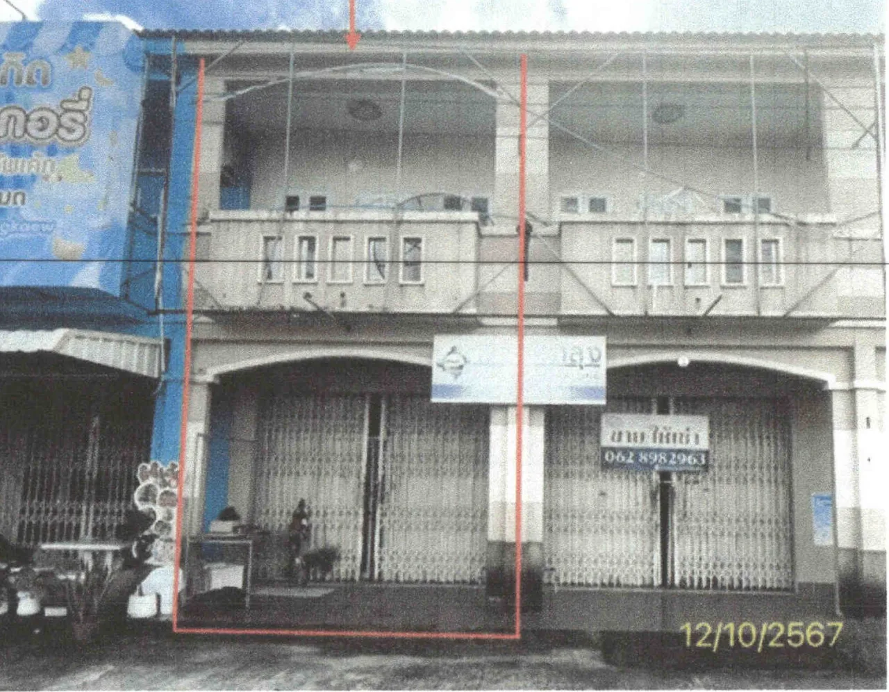 ขายทอดตลาด ที่ดินพร้อมสิ่งปลูกสร้าง ต.เขาเจียก อ.เมืองพัทลุง จ.พัทลุง
