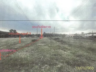 รูปทรัพย์ 4