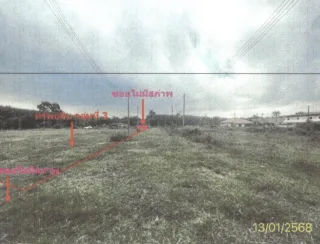 รูปทรัพย์ 6
