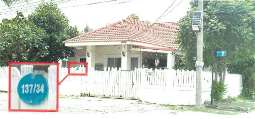 ขายทอดตลาด ที่ดินพร้อมสิ่งปลูกสร้าง ต.ขามเรียง อ.กันทรวิชัย จ.มหาสารคาม
