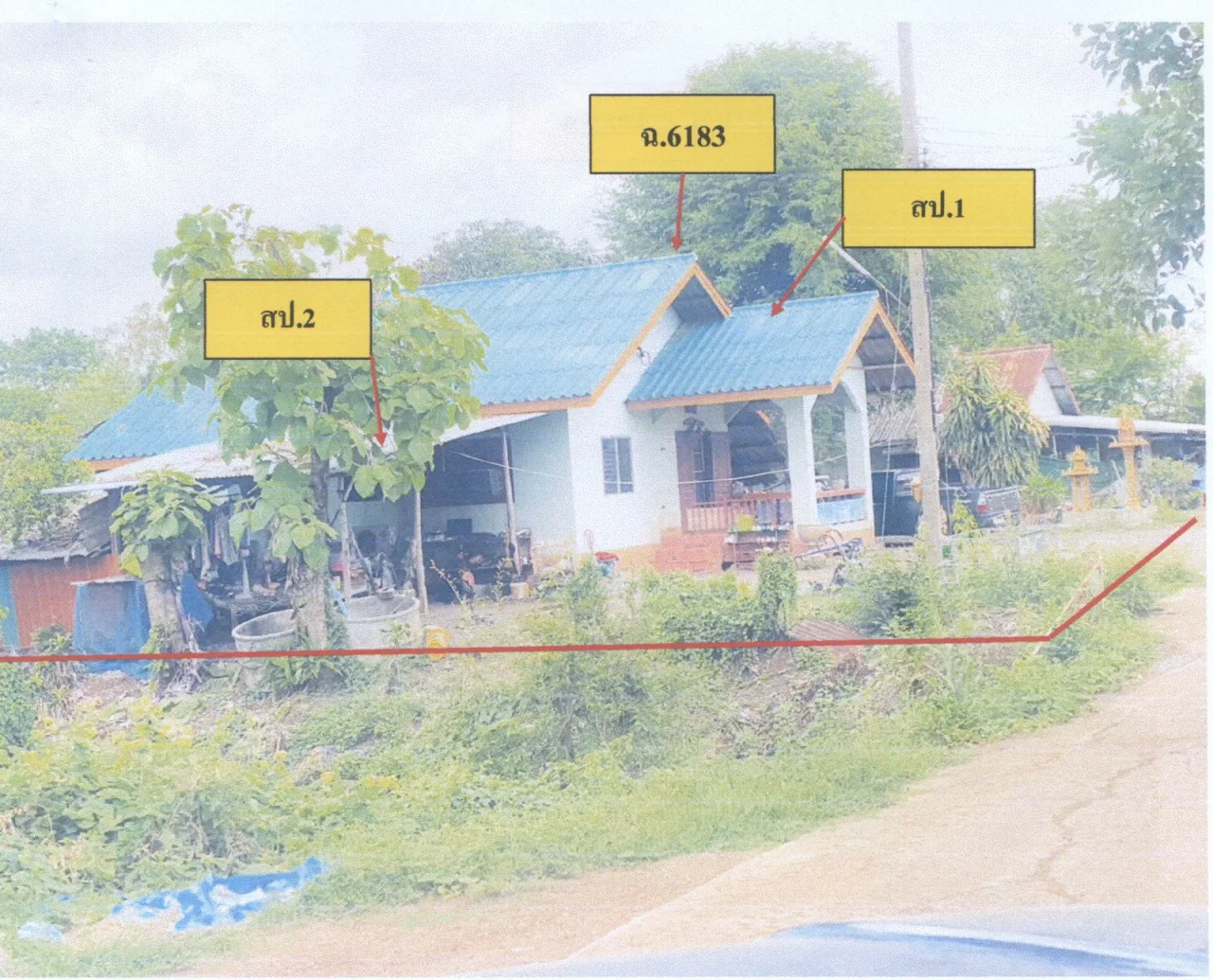 ขายทอดตลาด ที่ดินพร้อมสิ่งปลูกสร้าง ต.วังงิ้วใต้ อ.ดงเจริญ จ.พิจิตร