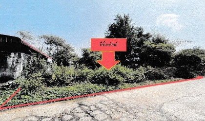 ขายทอดตลาด ที่ดินว่างเปล่า ต.หนองแสง อ.วาปีปทุม จ.มหาสารคาม