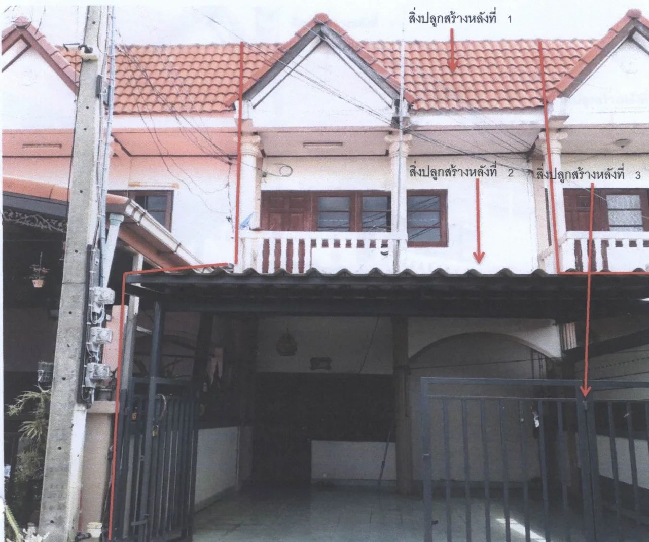 ขายทอดตลาด ที่ดินพร้อมสิ่งปลูกสร้าง ต.บางมูลนาก อ.บางมูลนาก จ.พิจิตร
