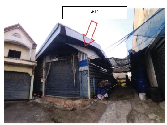 ขายทอดตลาด ที่ดินพร้อมสิ่งปลูกสร้าง ต.โพธิ์ประทับช้าง อ.โพธิ์ประทับช้าง จ.พิจิตร