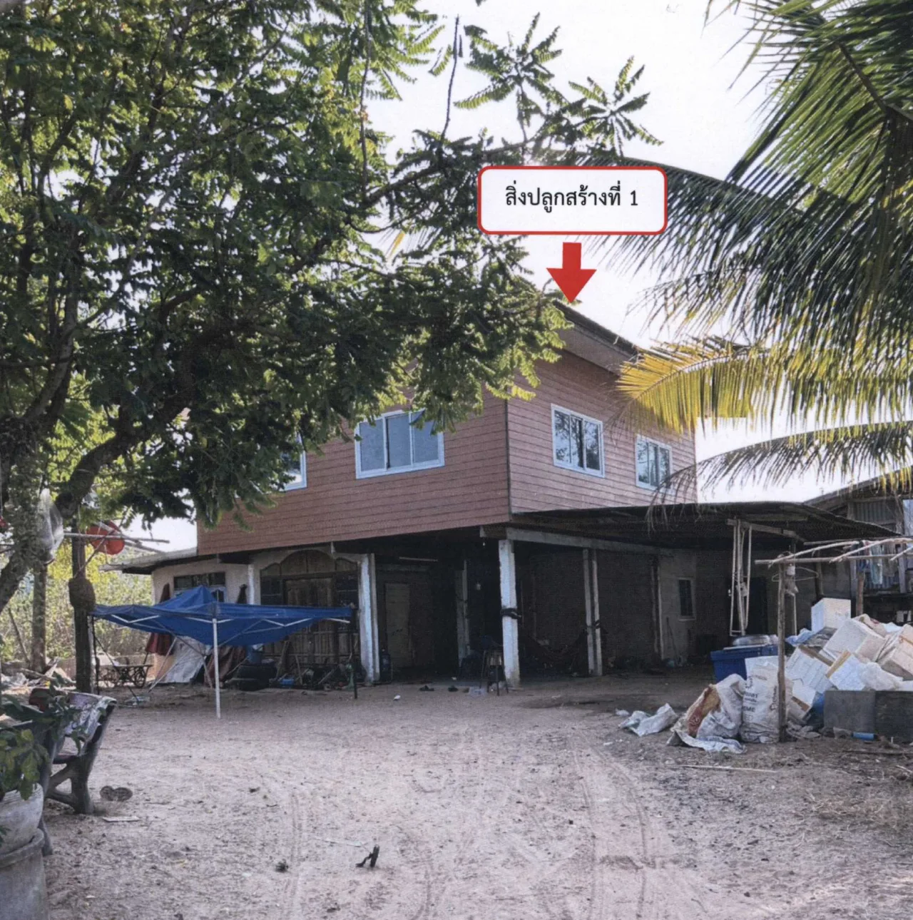 ขายทอดตลาด ที่ดินพร้อมสิ่งปลูกสร้าง ต.ดงยาง อ.นาดูน จ.มหาสารคาม