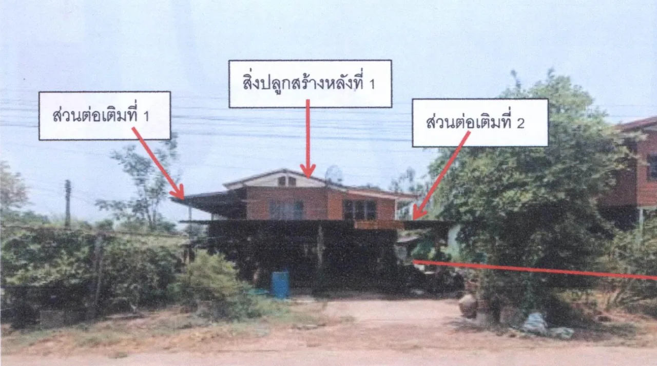 ขายทอดตลาด ที่ดินพร้อมสิ่งปลูกสร้าง ต.ศรีภิรมย์ อ.พรหมพิราม จ.พิษณุโลก