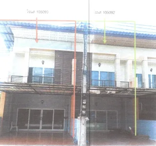 รูปทรัพย์ 2
