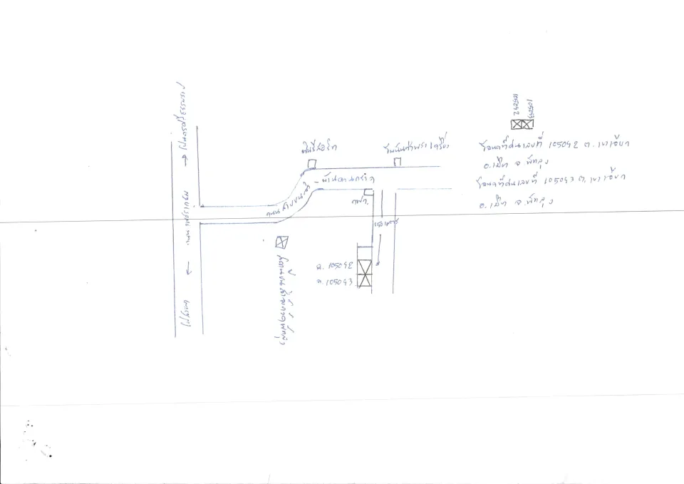 แผนที่ประกอบทรัพย์ 2
