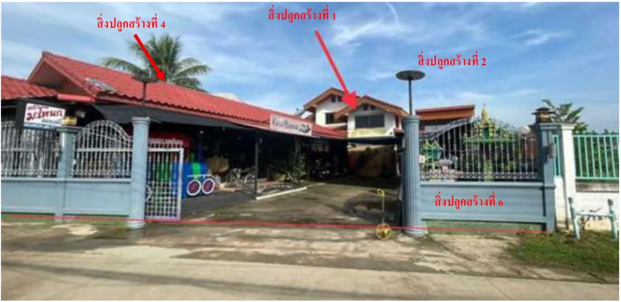 ขายทอดตลาด ที่ดินพร้อมสิ่งปลูกสร้าง ต.ในเมือง อ.เมืองพิจิตร จ.พิจิตร