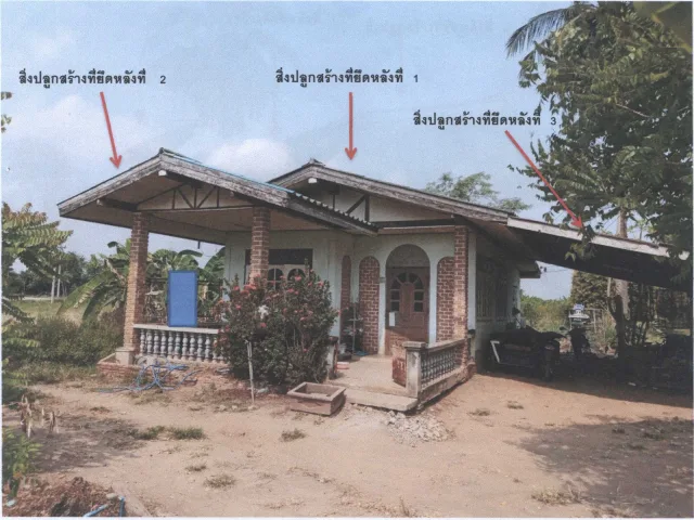 ขายทอดตลาด ที่ดินพร้อมสิ่งปลูกสร้าง ต.คลองคูณ อ.ตะพานหิน จ.พิจิตร