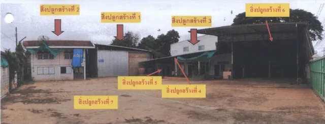ขายทอดตลาด ที่ดินพร้อมสิ่งปลูกสร้าง ต.ห้วยเกตุ อ.ตะพานหิน จ.พิจิตร