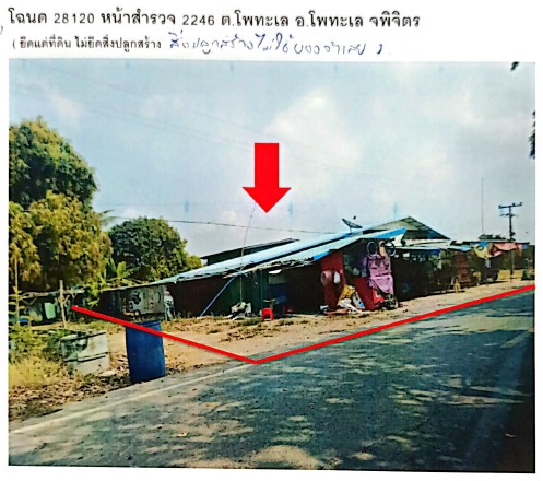 ขายทอดตลาด ที่ดินว่างเปล่า ต.โพทะเล อ.โพทะเล จ.พิจิตร