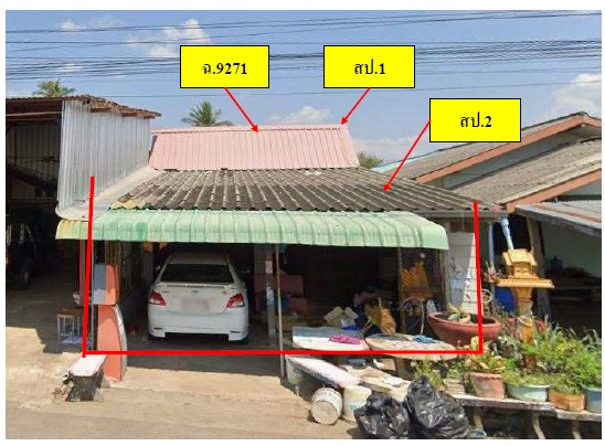 ขายทอดตลาด ที่ดินพร้อมสิ่งปลูกสร้าง ต.คลองทราย อ.กิ่งอำเภอสากเหล็ก จ.พิจิตร