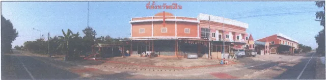 ขายทอดตลาด ที่ดินพร้อมสิ่งปลูกสร้าง ต.ไผ่ท่าโพ อ.โพธิ์ประทับช้าง จ.พิจิตร