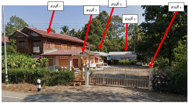 ขายทอดตลาด ที่ดินพร้อมสิ่งปลูกสร้าง ต.วัดขวาง อ.โพทะเล จ.พิจิตร