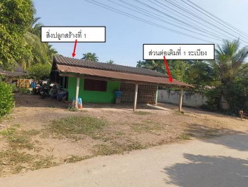 ขายทอดตลาด ที่ดินพร้อมสิ่งปลูกสร้าง ต.ศรีภิรมย์ อ.พรหมพิราม จ.พิษณุโลก
