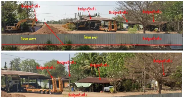 ขายทอดตลาด ที่ดินพร้อมสิ่งปลูกสร้าง ต.ทุ่งโพธิ์ อ.ตะพานหิน จ.พิจิตร