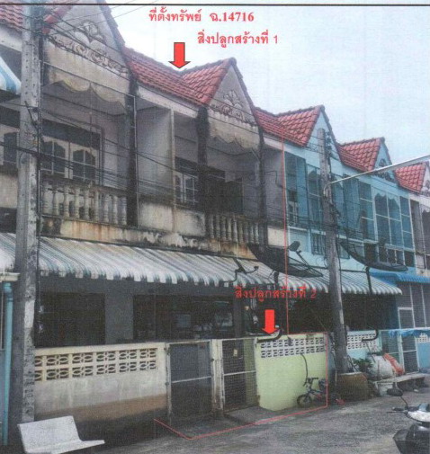 ขายทอดตลาด ที่ดินพร้อมสิ่งปลูกสร้าง ต.ตะพานหิน อ.ตะพานหิน จ.พิจิตร