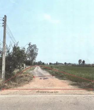รูปทรัพย์ 2
