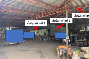 ขายทอดตลาด ที่ดินพร้อมสิ่งปลูกสร้าง ต.โพธิ์ประทับช้าง อ.โพธิ์ประทับช้าง จ.พิจิตร