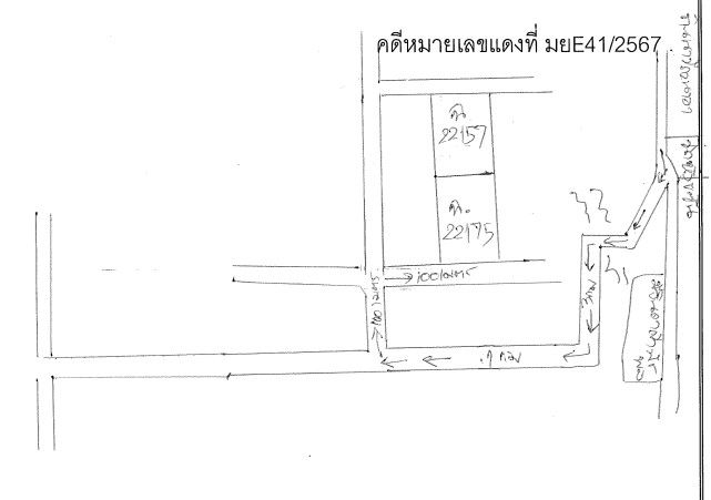 แผนที่ประกอบทรัพย์ 2