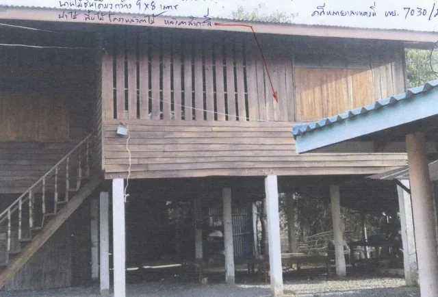 ขายทอดตลาด ที่ดินพร้อมสิ่งปลูกสร้าง ต.ท้ายทุ่ง อ.ทับคล้อ จ.พิจิตร
