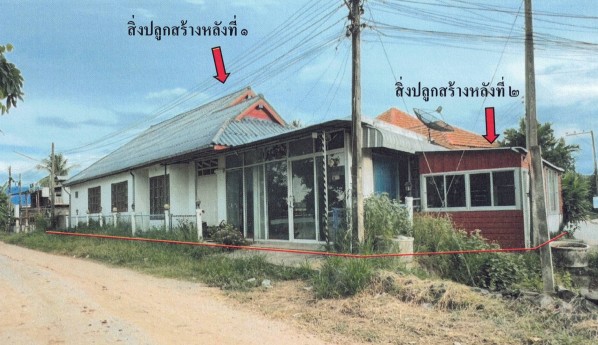 ขายทอดตลาด ที่ดินพร้อมสิ่งปลูกสร้าง ต.บ่อใหญ่ อ.บรบือ จ.มหาสารคาม