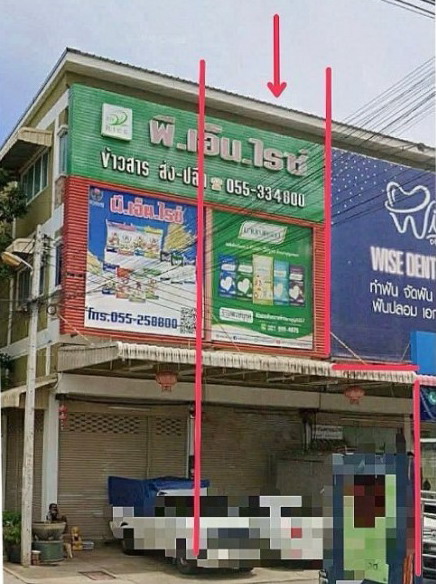 ขายทอดตลาด ที่ดินพร้อมสิ่งปลูกสร้าง ต.ในเมือง อ.เมืองพิษณุโลก จ.พิษณุโลก