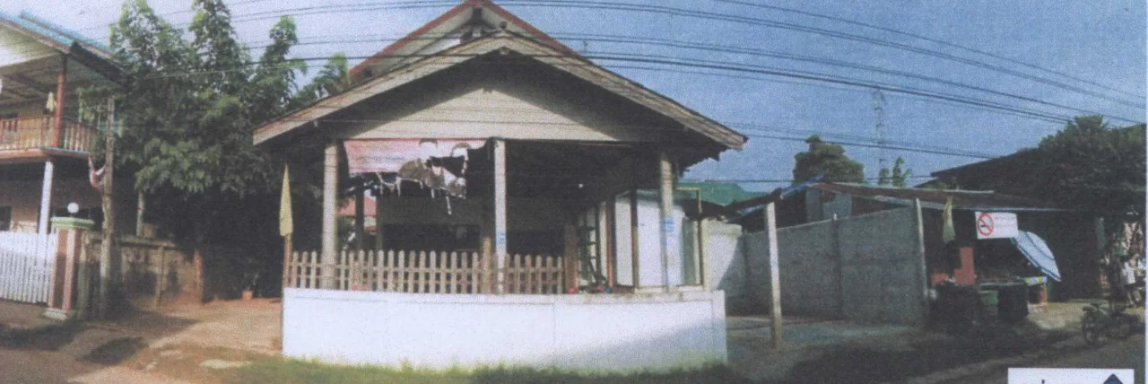 ขายทอดตลาด ที่ดินพร้อมสิ่งปลูกสร้าง ต.เหล่า อ.โกสุมพิสัย จ.มหาสารคาม