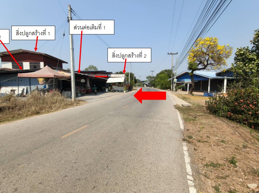 ขายทอดตลาด ที่ดินพร้อมสิ่งปลูกสร้าง ต.ศรีภิรมย์ อ.พรหมพิราม จ.พิษณุโลก