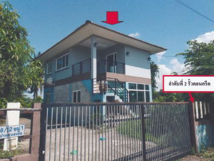 ขายทอดตลาด ที่ดินพร้อมสิ่งปลูกสร้าง ต.สมอแข อ.เมืองพิษณุโลก จ.พิษณุโลก