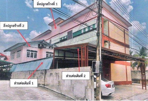 ขายทอดตลาด ที่ดินพร้อมสิ่งปลูกสร้าง ต.ตลาด อ.เมืองมหาสารคาม จ.มหาสารคาม