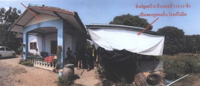 ขายทอดตลาด ที่ดินพร้อมสิ่งปลูกสร้าง ต.ท้ายน้ำ อ.โพทะเล จ.พิจิตร