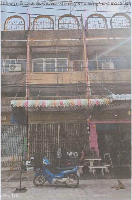 ขายทอดตลาด ที่ดินพร้อมสิ่งปลูกสร้าง ต.ตะพานหิน อ.ตะพานหิน จ.พิจิตร