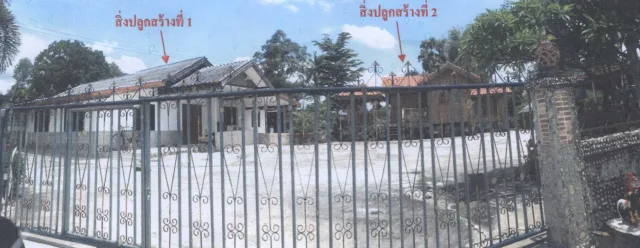 ขายทอดตลาด ที่ดินพร้อมสิ่งปลูกสร้าง ต.วังโมกข์ อ.วชิรบารมี จ.พิจิตร