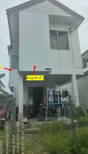 ขายทอดตลาด ที่ดินพร้อมสิ่งปลูกสร้าง ต.บึงพระ อ.เมืองพิษณุโลก จ.พิษณุโลก