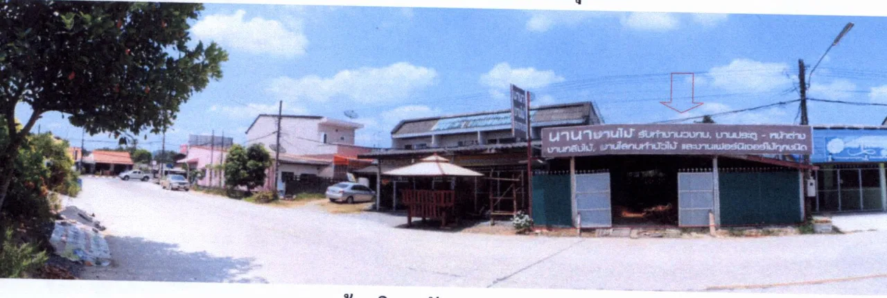 ขายทอดตลาด ที่ดินพร้อมสิ่งปลูกสร้าง ต.แม่ขรี อ.ตะโหมด จ.พัทลุง