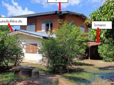 ขายทอดตลาด ที่ดินพร้อมสิ่งปลูกสร้าง ต.วงฆ้อง อ.พรหมพิราม จ.พิษณุโลก