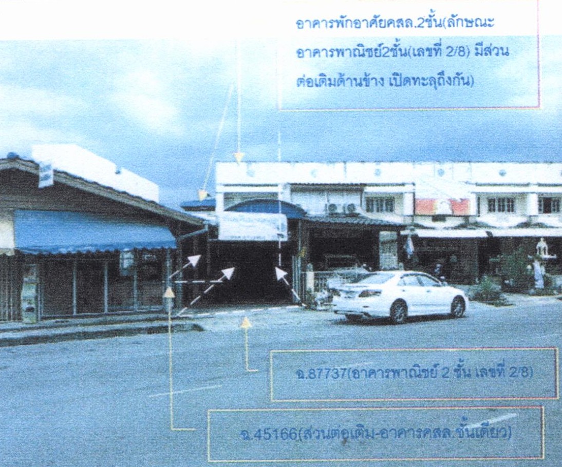 ขายทอดตลาด ที่ดินพร้อมสิ่งปลูกสร้าง ต.คูหาสวรรค์ อ.เมืองพัทลุง จ.พัทลุง
