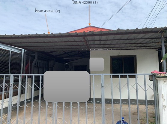 ขายทอดตลาด ที่ดินพร้อมสิ่งปลูกสร้าง ต.ตลาด อ.เมืองมหาสารคาม จ.มหาสารคาม