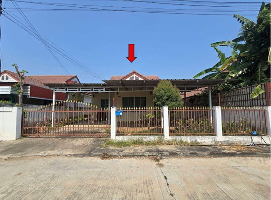 ขายทอดตลาด ที่ดินพร้อมสิ่งปลูกสร้าง ต.ตลาด อ.เมืองมหาสารคาม จ.มหาสารคาม