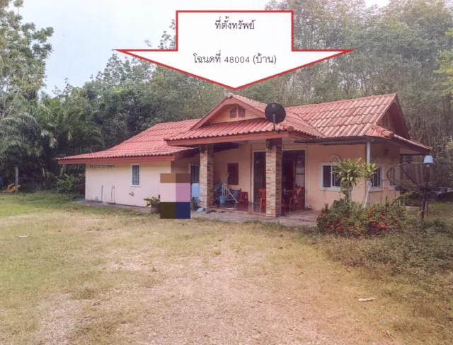 ขายทอดตลาด ที่ดินพร้อมสิ่งปลูกสร้าง ต.พนมวังก์ อ.ควนขนุน จ.พัทลุง