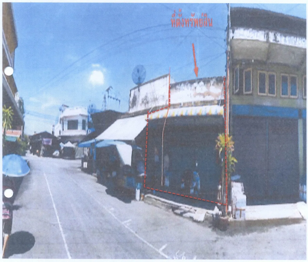 ขายทอดตลาด ที่ดินพร้อมสิ่งปลูกสร้าง ต.ตะพานหิน(ห้วยเกตุ) อ.ตะพานหิน(ในเมือง) จ.พิจิตร